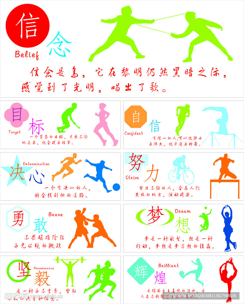 一次胜利