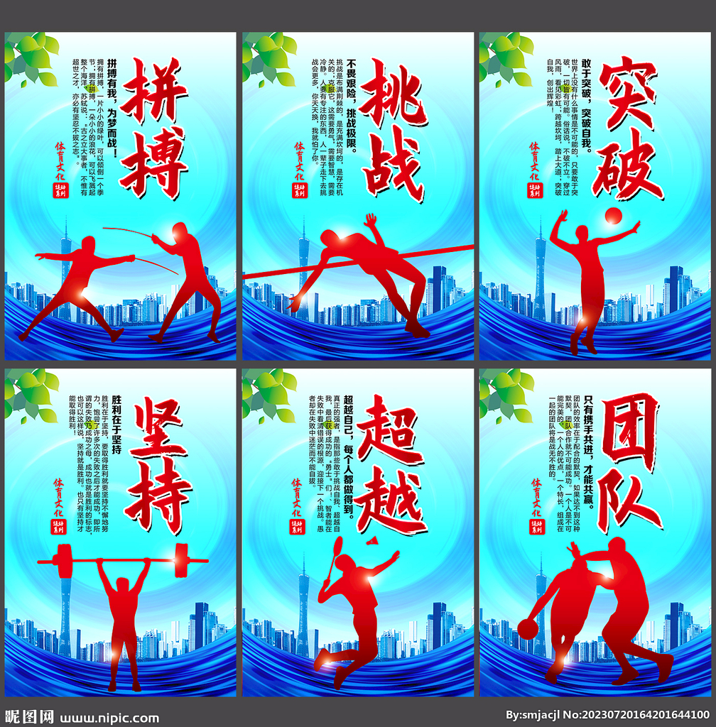 帮助他从心