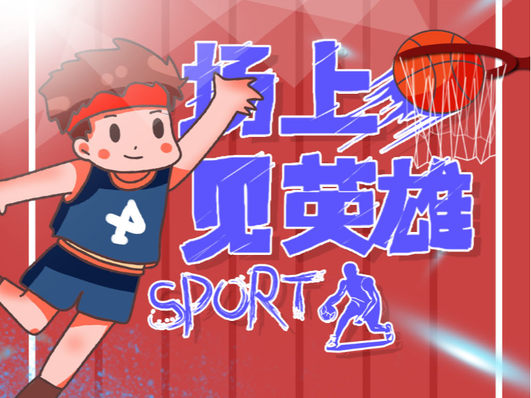 步入职业生