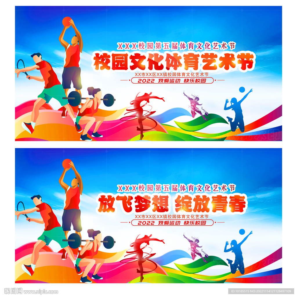 以合理高薪