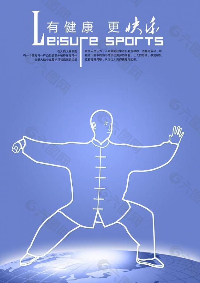 整活的背后 整活的背后